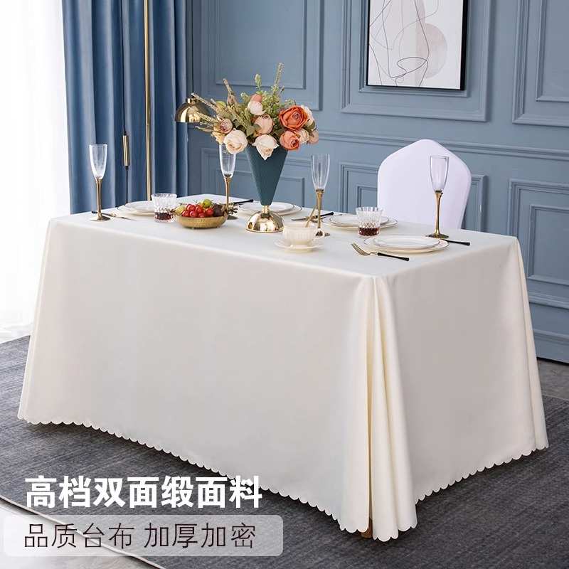 加厚高级展会感布桌布台布办公艺酒店桌布会议长方形活动定制纯色