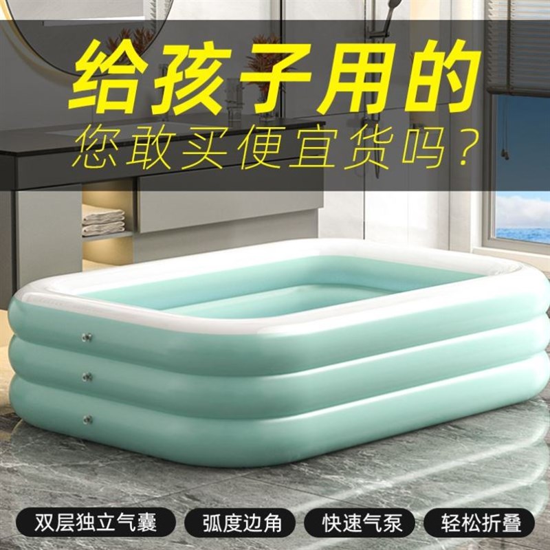 充气游泳池家用加厚成年人室内可折叠儿童小孩婴儿童游泳装备学生