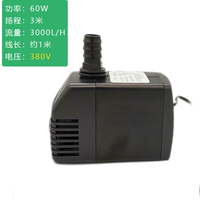 工业冷风机水泵/环保空调水泵水冷空调水泵220/380V/45W