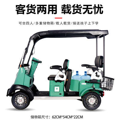 小巴士X3新款电动四轮车老人代步车双排座接送孩子景区观光车巡逻