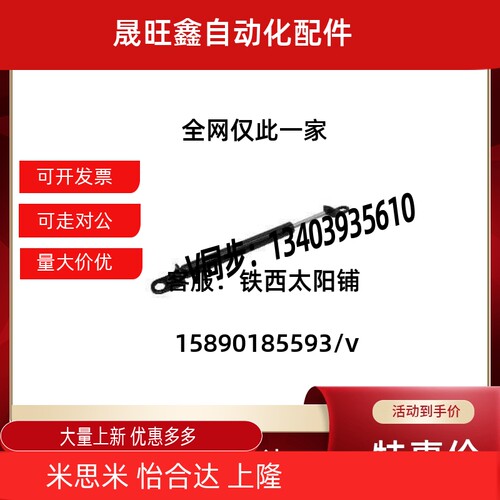 22弹簧FHJ46/02/12/16/41/21氮气22050/22100/2O2080/22090/22150