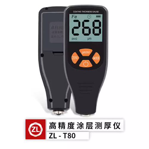 ZL-T80 涂层测厚仪漆膜仪汽车漆面检测高精度膜厚仪油漆测漆