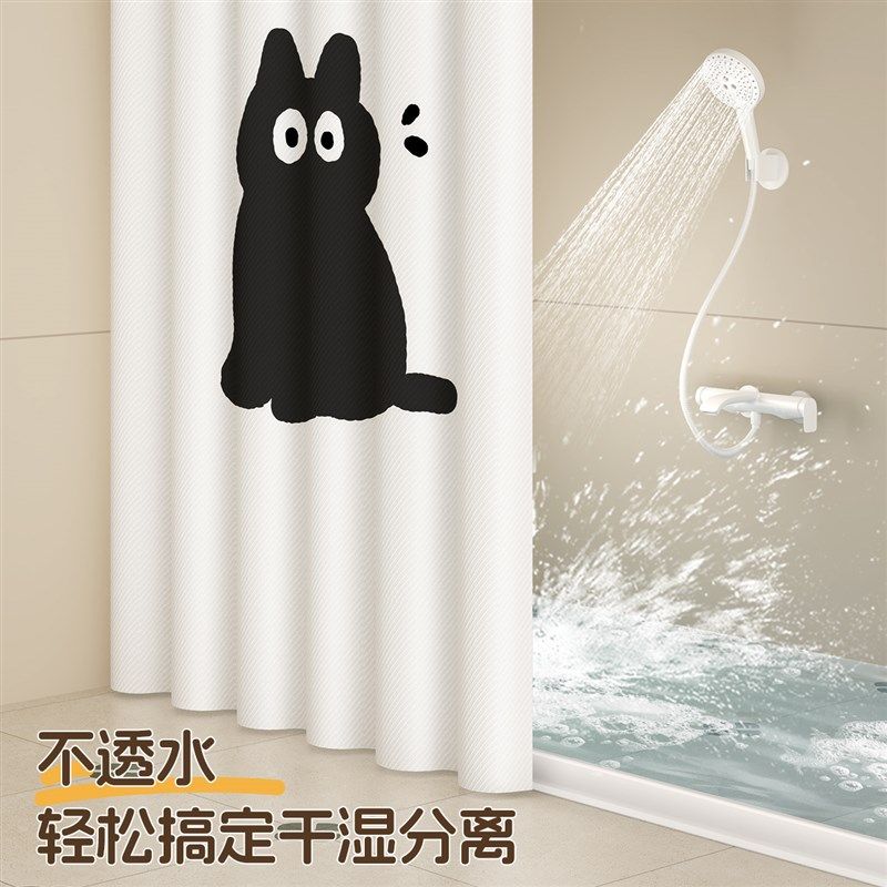 浴室卫生间隔断挂帘洗澡防水布防霉加厚免打孔淋浴遮挡门帘浴帘