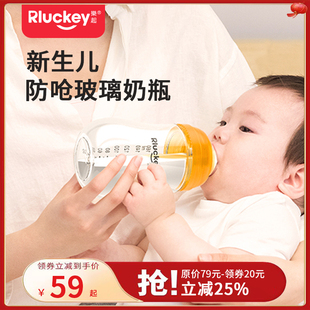 6个月婴儿奶瓶3个月以上防胀气防呛奶宽 奶瓶新生婴儿玻璃奶瓶o0