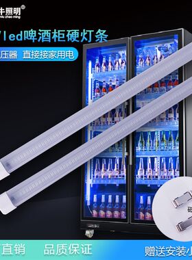 酒吧LED冰蓝光酒柜饮料柜海鲜x池冻品岛柜220V蓝色贴片防水硬灯条