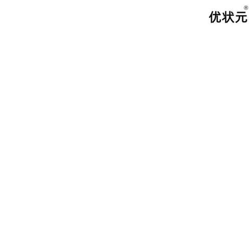 推荐硬纸板垫板写字手工白色白纸板加厚卡纸幼儿园S小学生写作业3