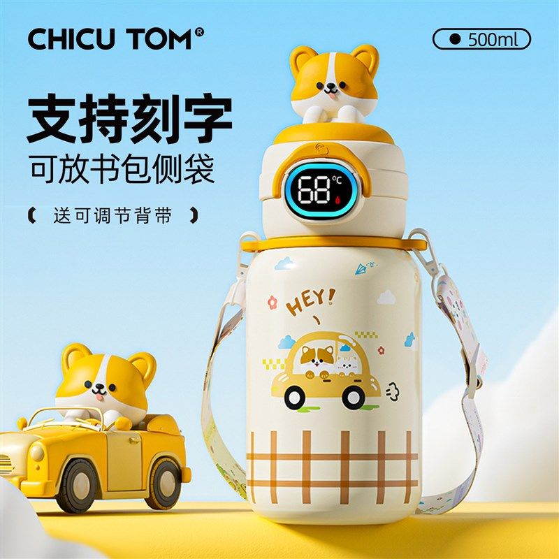 儿童保温杯男孩水杯小学生上学专用宝宝水壶婴幼儿园可爱吸管杯子