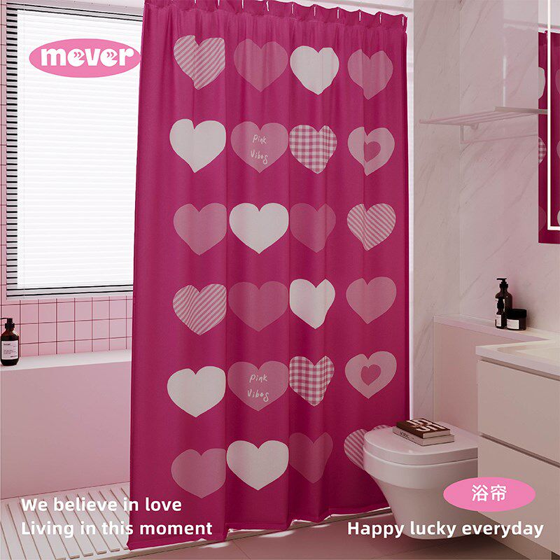 粉色爱心浴室浴帘防水防霉套装免打孔洗澡卫生间隔断门帘布淋浴房