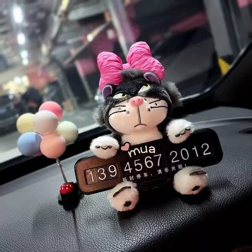 高档汽车临时停车号码牌高级感猫A咪车载移车挪车电话牌车内装饰