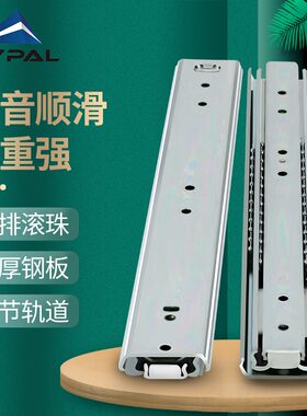 53宽雅固拉款三节重型滑轨房车载重伸缩轨道工业导轨机柜大抽屉用