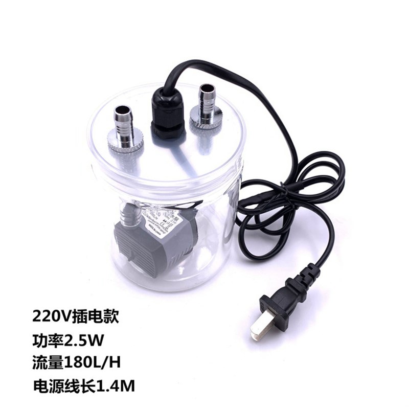 DIY电脑台式机笔记本手机水冷水箱水泵一体式 散热器 水冷泵 水箱