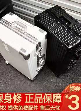 行李箱女学生韩版密码箱女大容量超大皮箱28寸拉杆箱包男旅行箱子