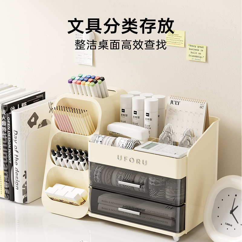 宿舍好物桌面收纳盒抽屉式学生笔筒文具整理盒办公桌置物架