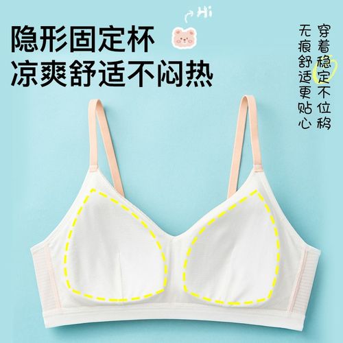 青春期少女发育内衣高中生少女文胸三阶段大学生女生透气防震胸罩