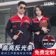 纯棉电焊工e作服套装 劳保服耐磨汽修工地服厂服定 男焊工防烫套装