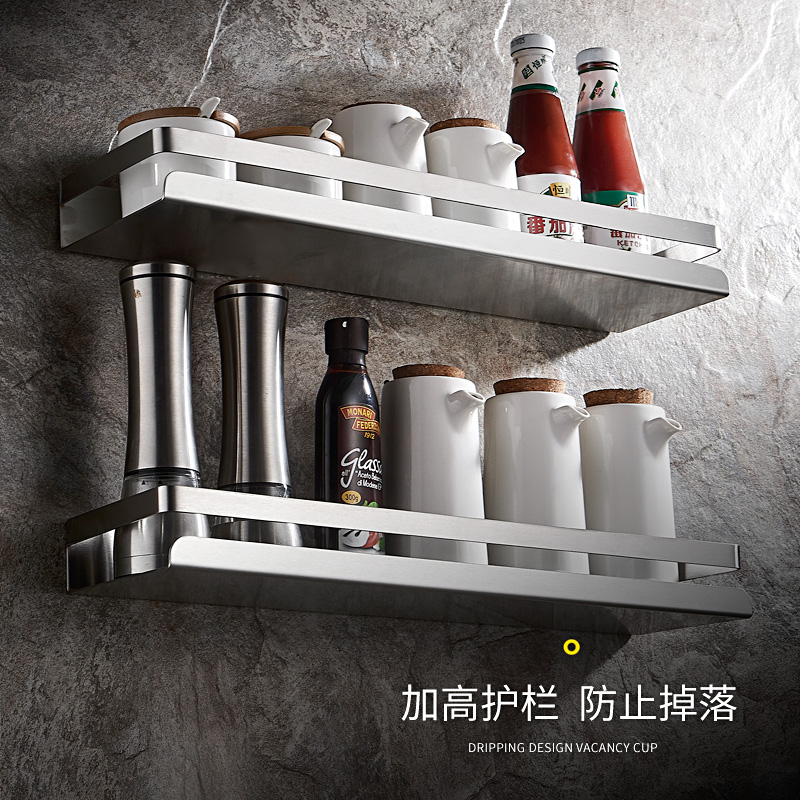 304不锈钢厨房置物架免打孔调味料收纳架家用壁挂式调味用品架子