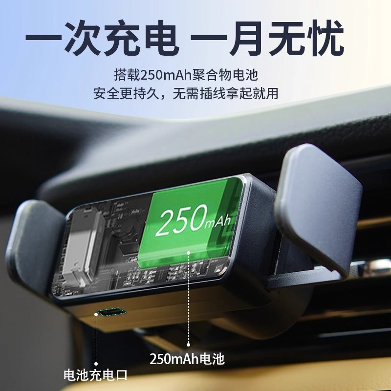 车载手机支架2024新款出电动智能感应稳定防抖静音风口万用导航架