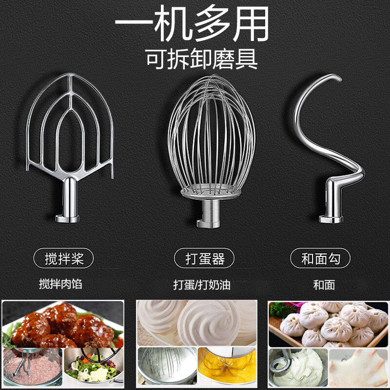 包子和面机商用打蛋搅拌机大容量电动多功能全自动面包吐司厨师机