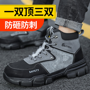 士高帮防砸防刺穿钢头轻便工作安全绝缘老保带钢板棉鞋 劳保鞋 男款