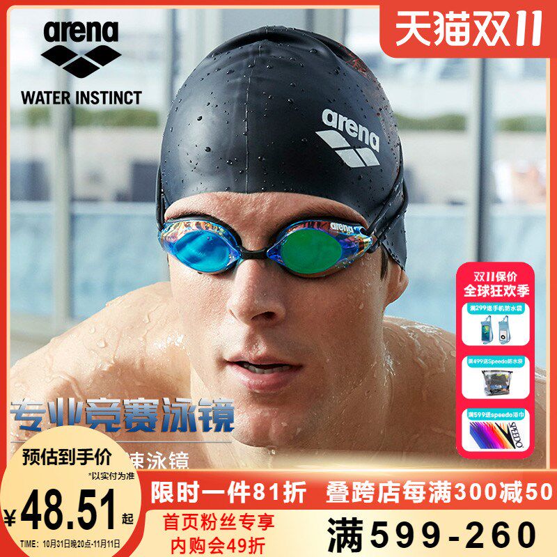 arena泳帽女士防水不勒头男款C硅胶布料大头围时尚长发护耳防晒图片