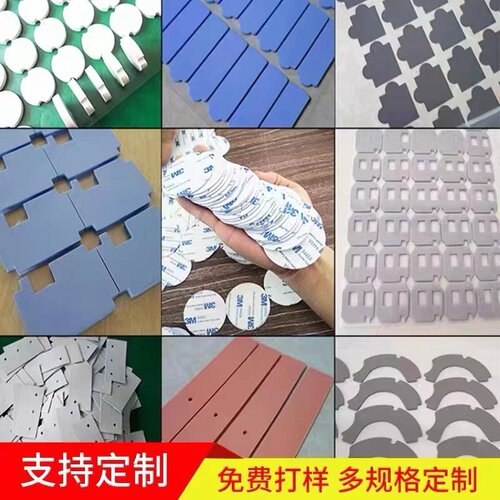 8w-12w导热硅胶垫硅脂绝缘片cpu散热硅胶片12w导热硅胶片