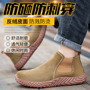 棉鞋 电焊鞋 男防砸穿刺牛筋底工作专用一脚蹬懒人冬季 劳保鞋 焊工鞋