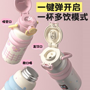保温杯女生2025新款高颜值大容量吸管水杯便携式儿童学生孕妇水杯