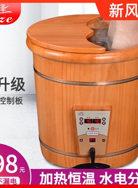 泡脚木桶电加热恒温桶q木质盆过小腿家用实木高深桶盆足浴洗脚木
