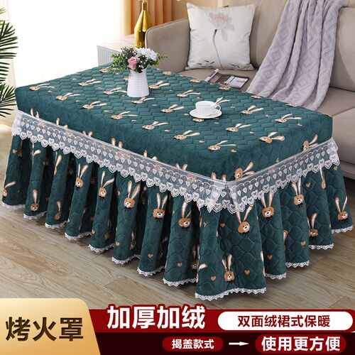 加厚电炉罩烤火桌子套冬季保暖双面绒长方L形升降茶几电暖炉罩新