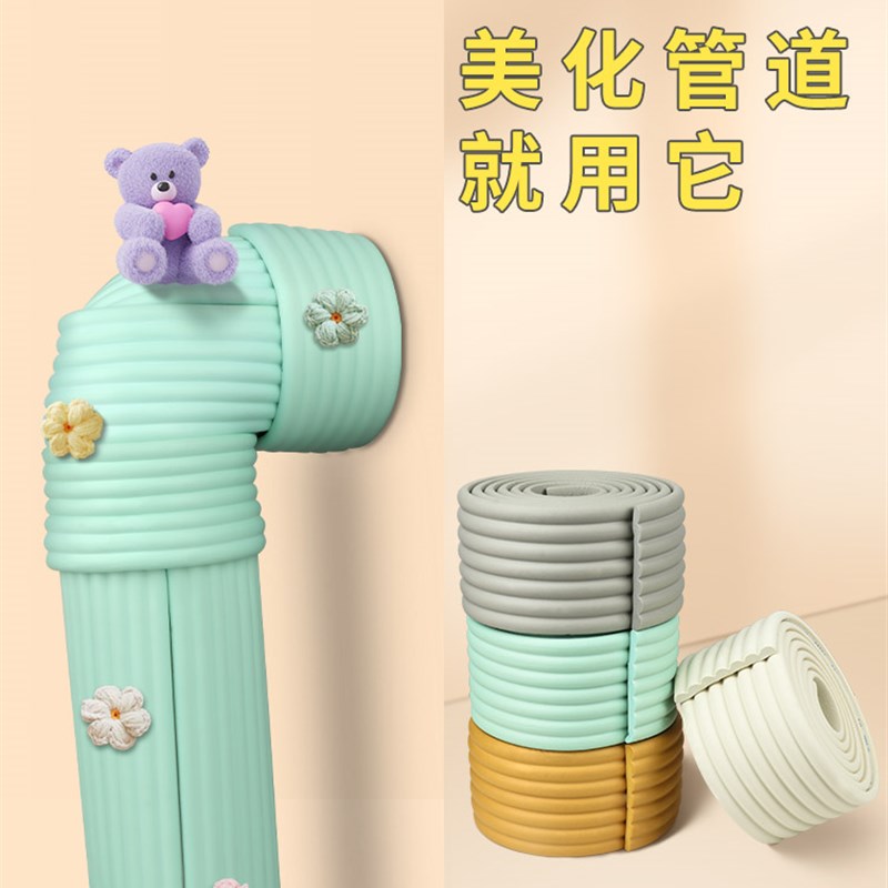 燃气管道遮挡装饰包空调管子隔音棉厨房卫生间阳台下水管装饰美化