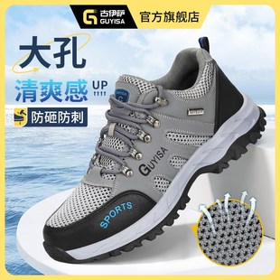 劳保鞋 防砸防刺穿工作轻便钢头工地男鞋 男款 透气男士 夏季 2025新款