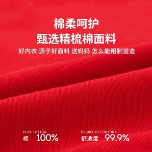 老年人龙年本命年内衣套装女妈妈纯棉秋衣秋裤老人大红色保暖衣男