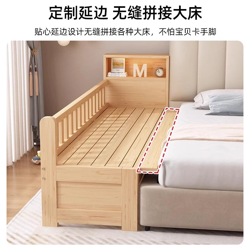 儿童拼接床加宽神器婴儿床加宽床边床拼接大床大人可睡实木侧边床