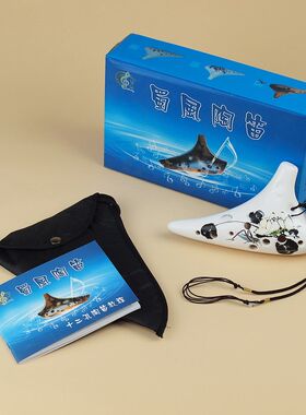 民乐乐器 蜀风12孔陶笛 咖啡色蓝碎瓷 黑陶烧制学生初学