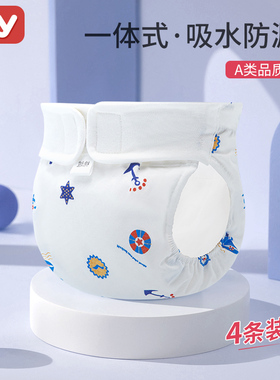 新生儿初生婴儿尿布纯棉可水洗尿片全棉宝宝介子夏季纱布尿戒子芥