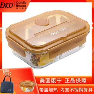 康宁玻璃饭盒带盖微波炉加热便当盒两格大容量三格T保鲜盒密封餐