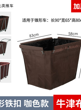 布草车布袋子客房服务车布草袋收纳酒店宾馆清洁车手推工作车抹布