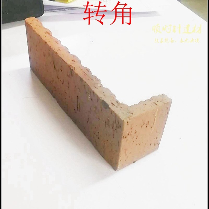 红砖外墙砖60x240外墙瓷砖别墅通体砖防冻窑变砖劈开砖一石多面砖