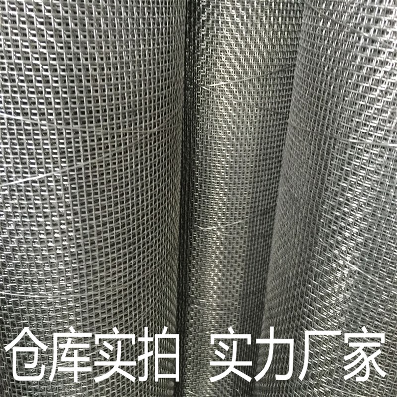 316L不锈钢24目450mm制粒筛网26目45cm颗粒机钢滤网 筛分效果好