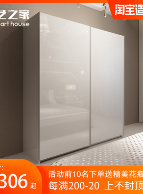 白色烤漆移门衣柜现代简约卧室整体推拉大衣橱子实木质衣帽间定制