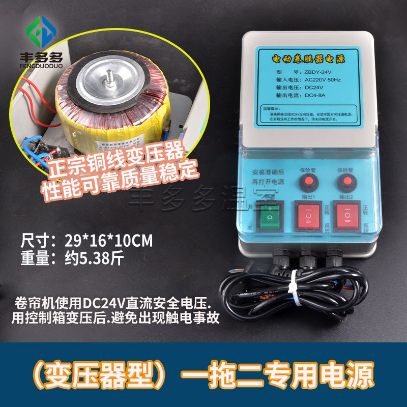 温室大棚电动卷膜器24V卷帘机220V养殖场自动放风升降机绞膜器