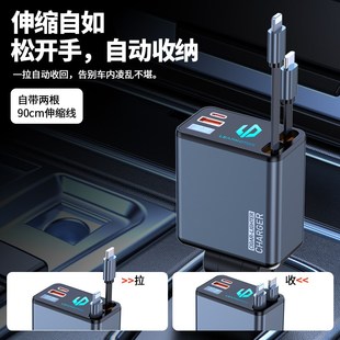 零跑B10车载充电器点烟器转换插头120W超级快充领跑车充汽车用品