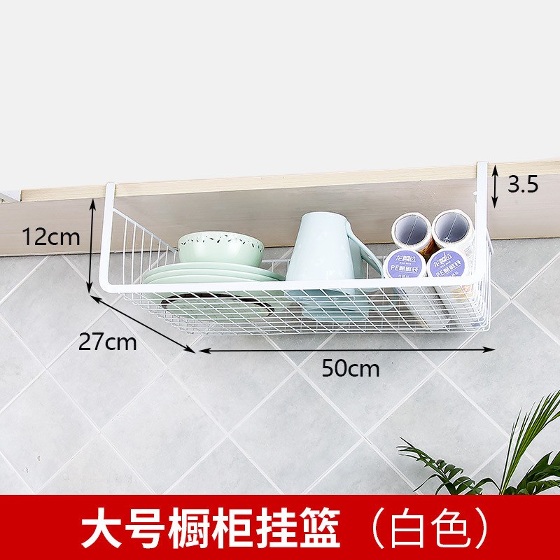 NN0I橱柜内置物架吊柜下挂架厨房收纳整理分层架柜子隔板挂篮储物