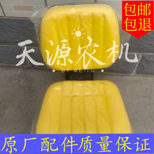 适配约翰迪尔拖拉机i400 404 454 484 554拖拉机座椅 车座子 座椅