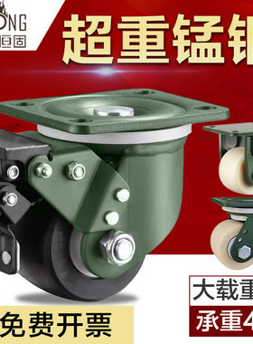万向轮子重型推车3寸2.5寸带刹车固定小拉车移动重载承重尼龙脚轮