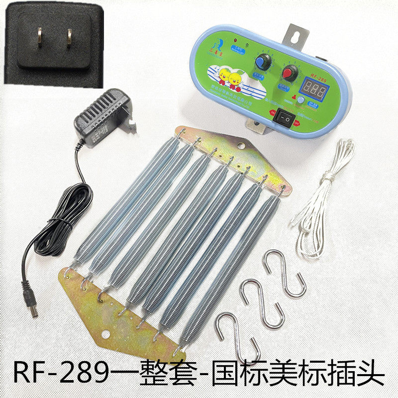 潮汕摇篮电动器婴儿车自动摇床电动机改装上下摇摆弹簧驱动器配件