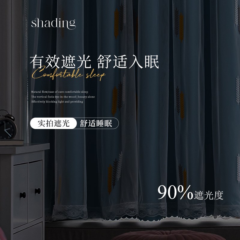 窗帘免打孔安装送伸缩杆一整套卧室遮光飘窗双层带纱梦幻帘公主风