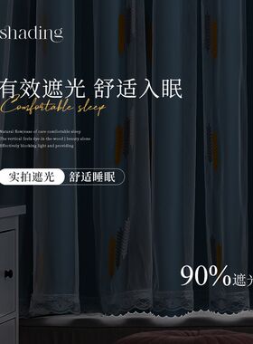 窗帘免打孔安装送伸缩杆一整套卧室遮光飘窗双层带纱梦幻帘公主风