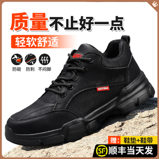 钢头男士 劳保鞋 防砸防刺穿轻便绝缘安全工地加绒棉鞋 轻便冬季 男款