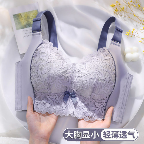 夏季内衣女超薄款大胸显小聚拢收副乳防下垂矫正侧收防外扩文胸罩